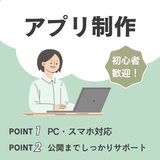 Suicaすいか