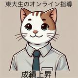 東大トレーナーゆう先生