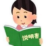 リリー｜才能発掘・天職診断士