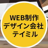 テルミル　株式会社Secured