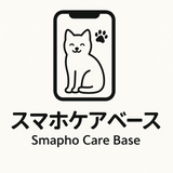 スマホケアベース｜スマホお悩み相談室