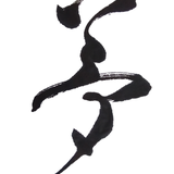 kotobakara