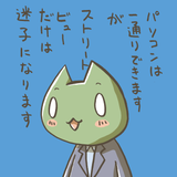 piyoriko