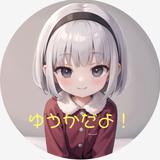 ゆうみんプロジェクト