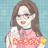 みーちゃん♡心の休憩室