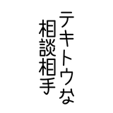 くも_そのへんの人
