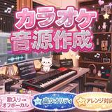 ゆきゃミュージック