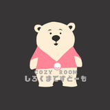 【公認心理師】しろくまです、どーも