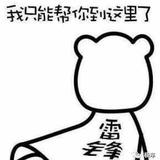 通訳本番