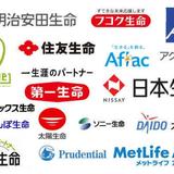 コレ、火災保険で治せる？自宅の修理相談室