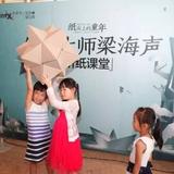 長方形折り紙
