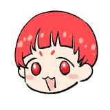 焼草やく