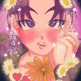 824batsuyo