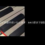 どれみふぁ空しど　耳コピ会