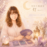 tsukiakaritarot23