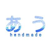 あうハンドメイド