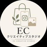 ECクリエイティブスタジオ