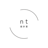 nt設計室