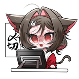 東条えてろう　8月着手～受付
