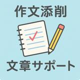 Anekiです