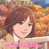 ひだまりの相談室
