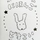 JapaneseDosukoi