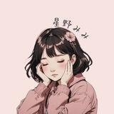 星野みみ✪タロット×数秘占い師
