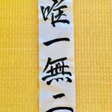yuu080808