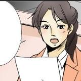 永山たか