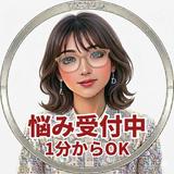 あやめ☆どんな悩みでも大丈夫！
