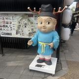 トジュン