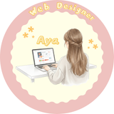 AYA│集客×お洒落なWeb制作