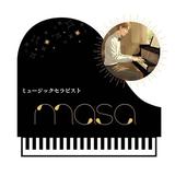 masa【音楽療法士・ピアノ】