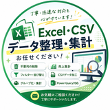 conpeiくん