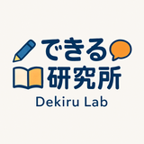 ヒロナガ◆取説×英文テクニカルライター