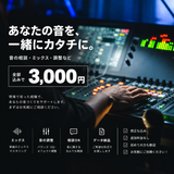 st mix