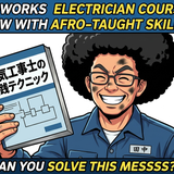 やま先生【計算をゴミ箱に捨てた元教員】