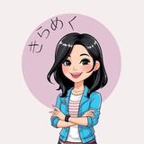 min instructor
