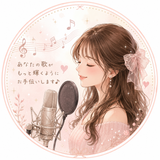 ボイストレーナーふわめる