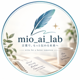mio_ai_lab
