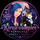 KiruaVampireキルにゃん