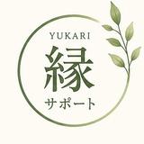yukarisupport