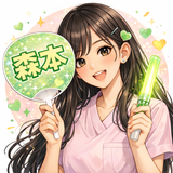 現役看護師　海