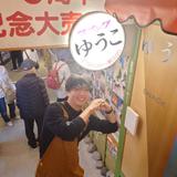 MizunoTaichi0904