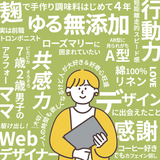 ひづきdesign
