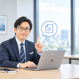 気軽にスポット社労士