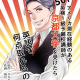 タカギ シゲミ