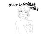 ほりうちひなこ