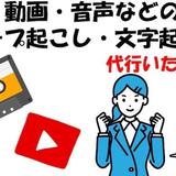 yukkomama49