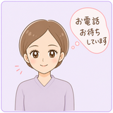 お葬式の不安解消アドバイザー
